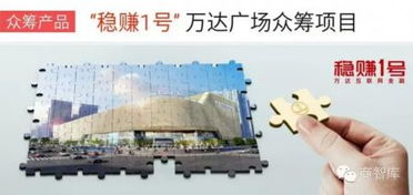 細數2015商業地產12大關鍵詞 一切只為吸客留客，擁抱互聯網銷售新浪潮