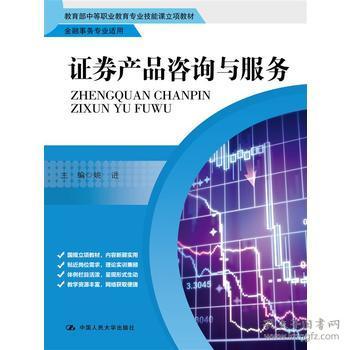 高職教材管理 優(yōu)化教材教輔與教育咨詢服務的策略與實踐